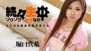 Làm tình lồn ngay thơ xinh đẹp horiguchi maki